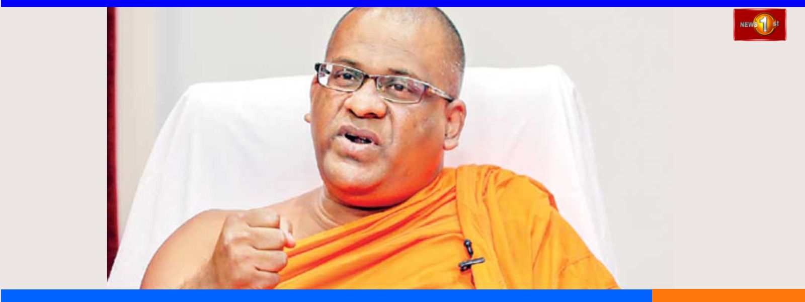 கலகொடஅத்தே ஞானசார தேரர் நீதிமன்றில் முன்னிலை